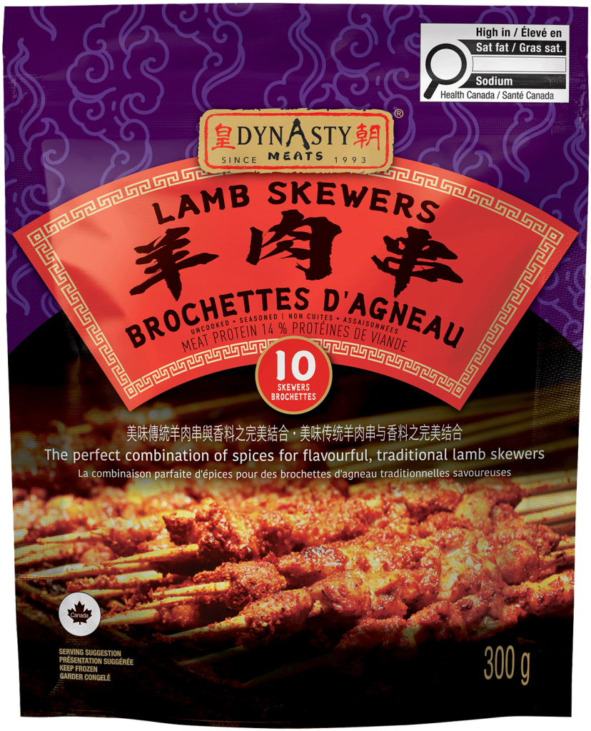 Dynasty Meats Lamb Skewers - 10 skewers